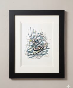 011 Ayat of Gratitude | Greys