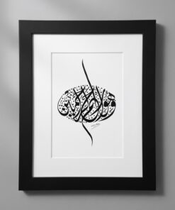 018 Most Merciful | Black