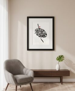 Alternative view of 019 Ayat of Grace | Black